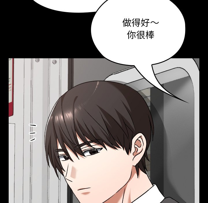 第28话 第 135 页