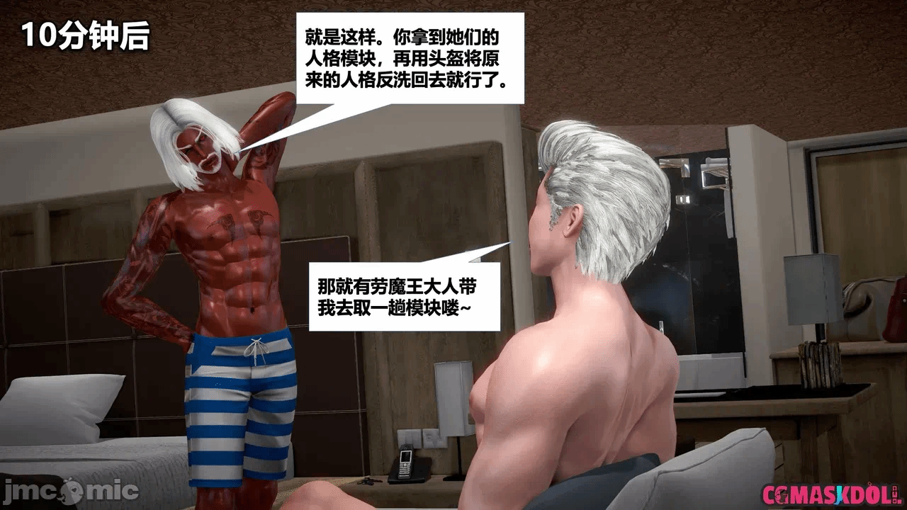 第一话 第 988 页