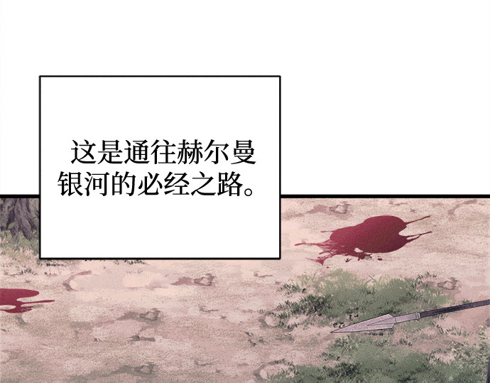 第57话 第 10 页