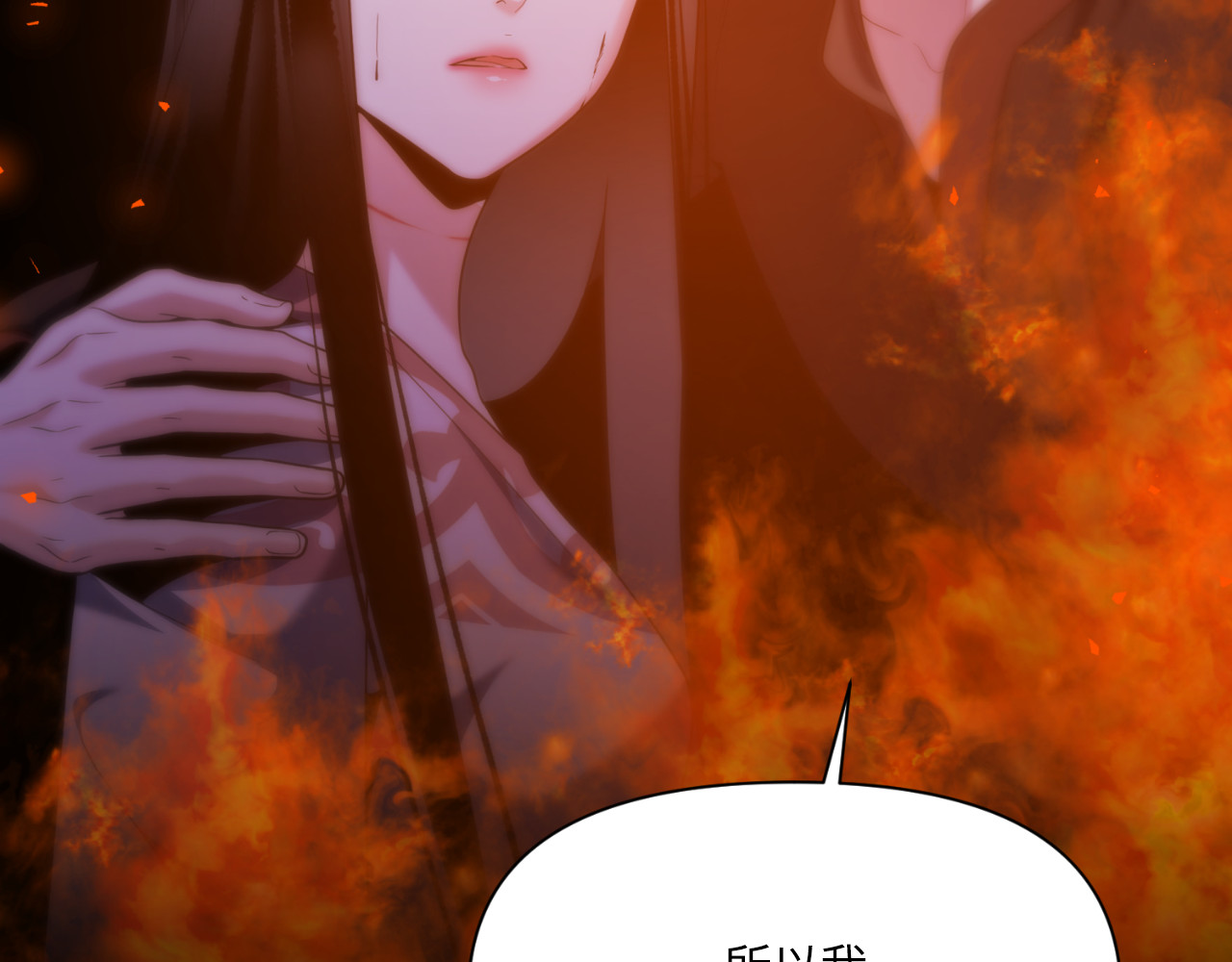 第74话 第 140 页