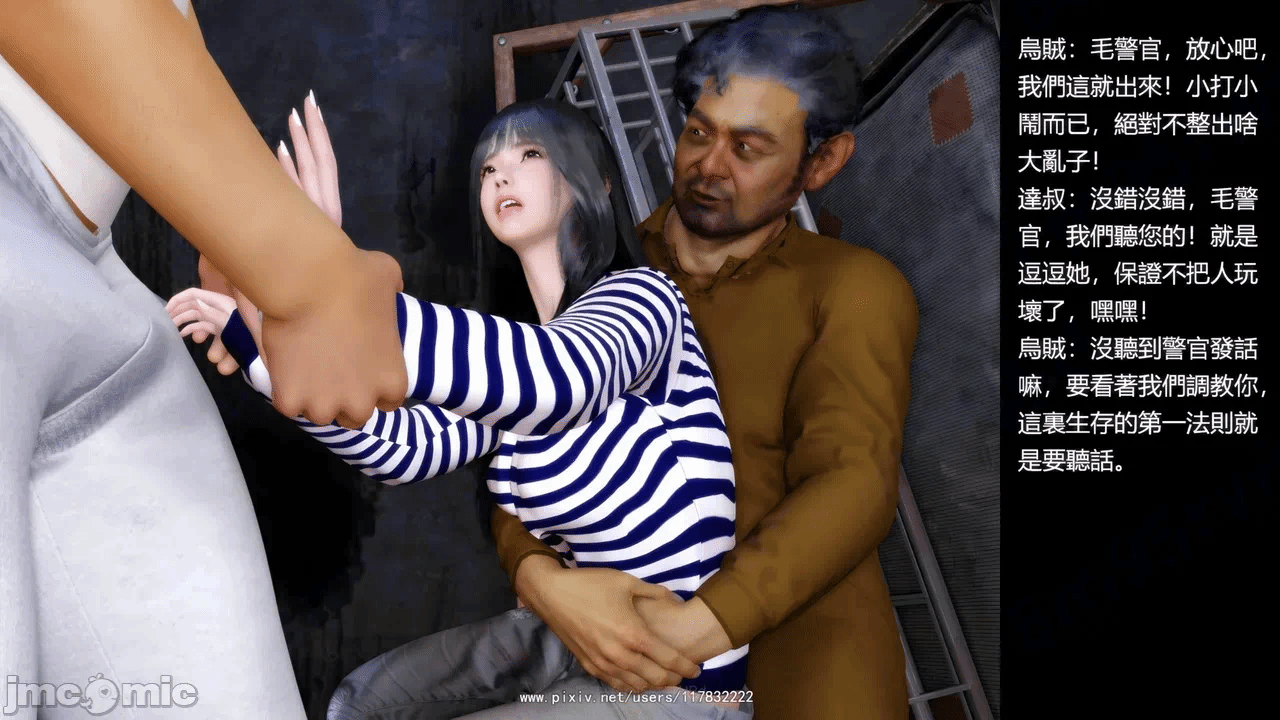 第一话 第 937 页