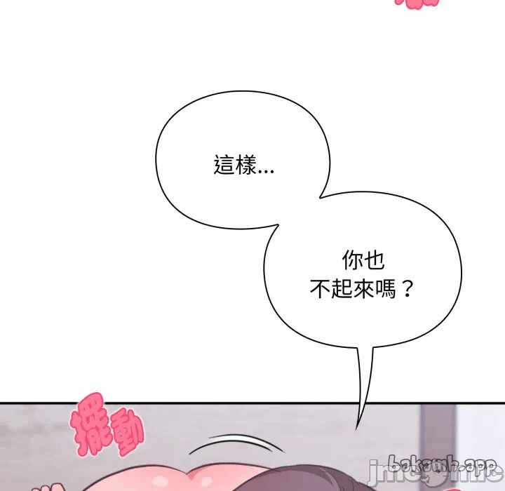 第4话4 第 65 页