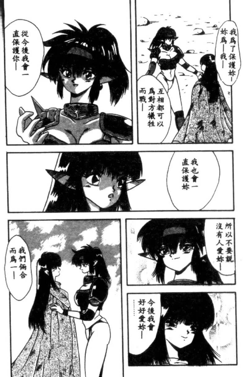 第1话 第 118 页