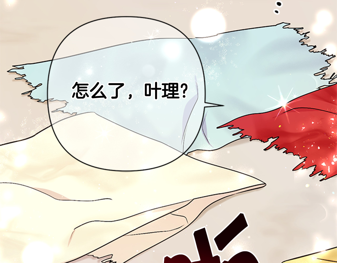 第62话 皇后受难日 第 89 页