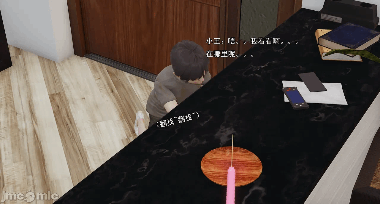 第一话 第 425 页