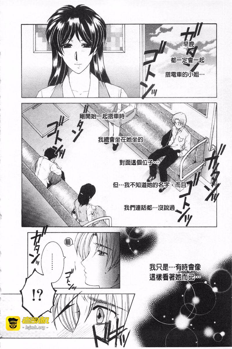 第1话 第 171 页