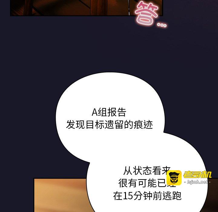 第14话 第 11 页
