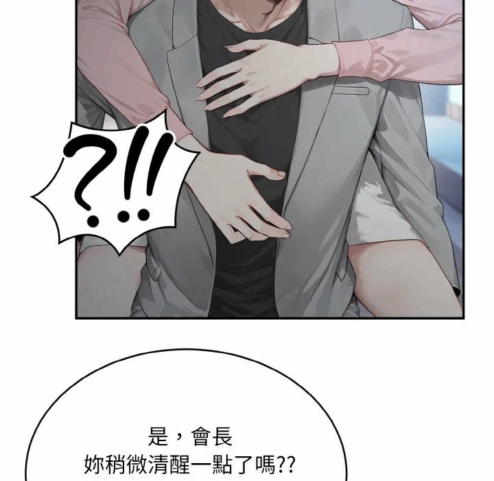 第5话第5话 第 12 页