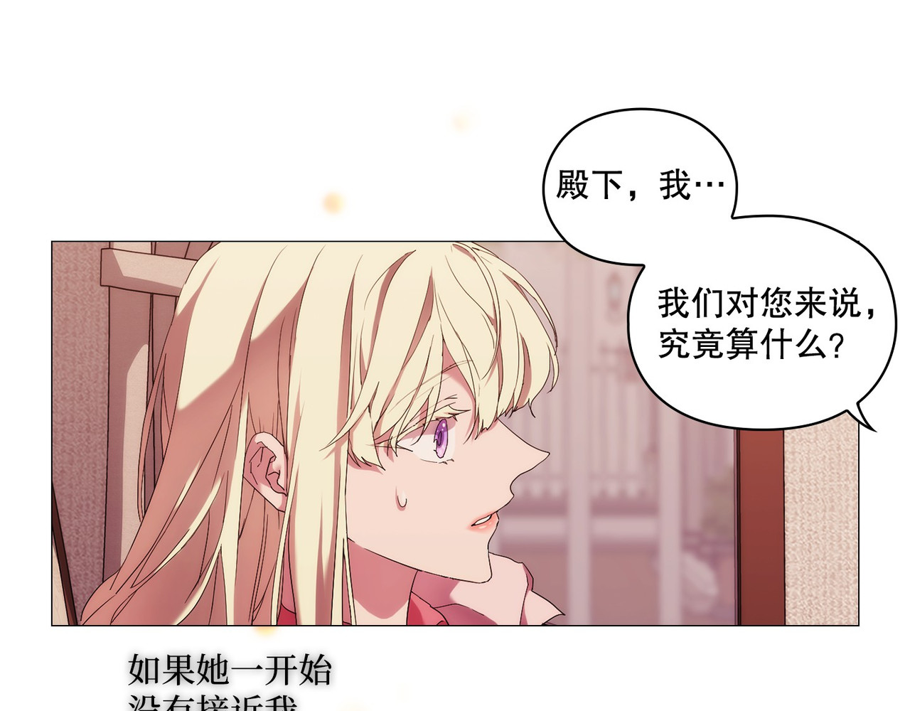 第 34话 第 61 页