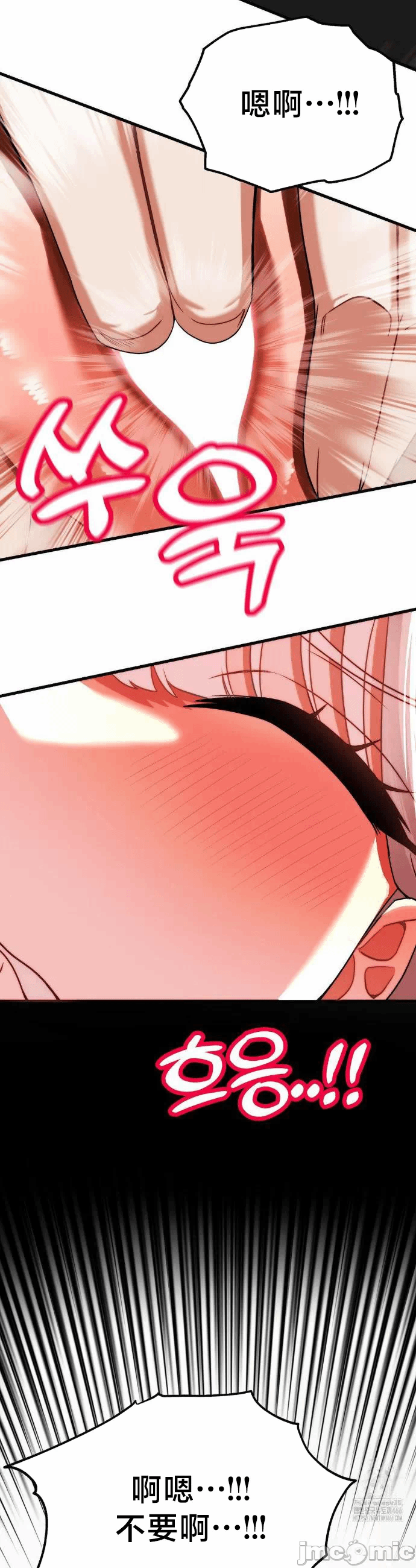 第3话3 第 34 页