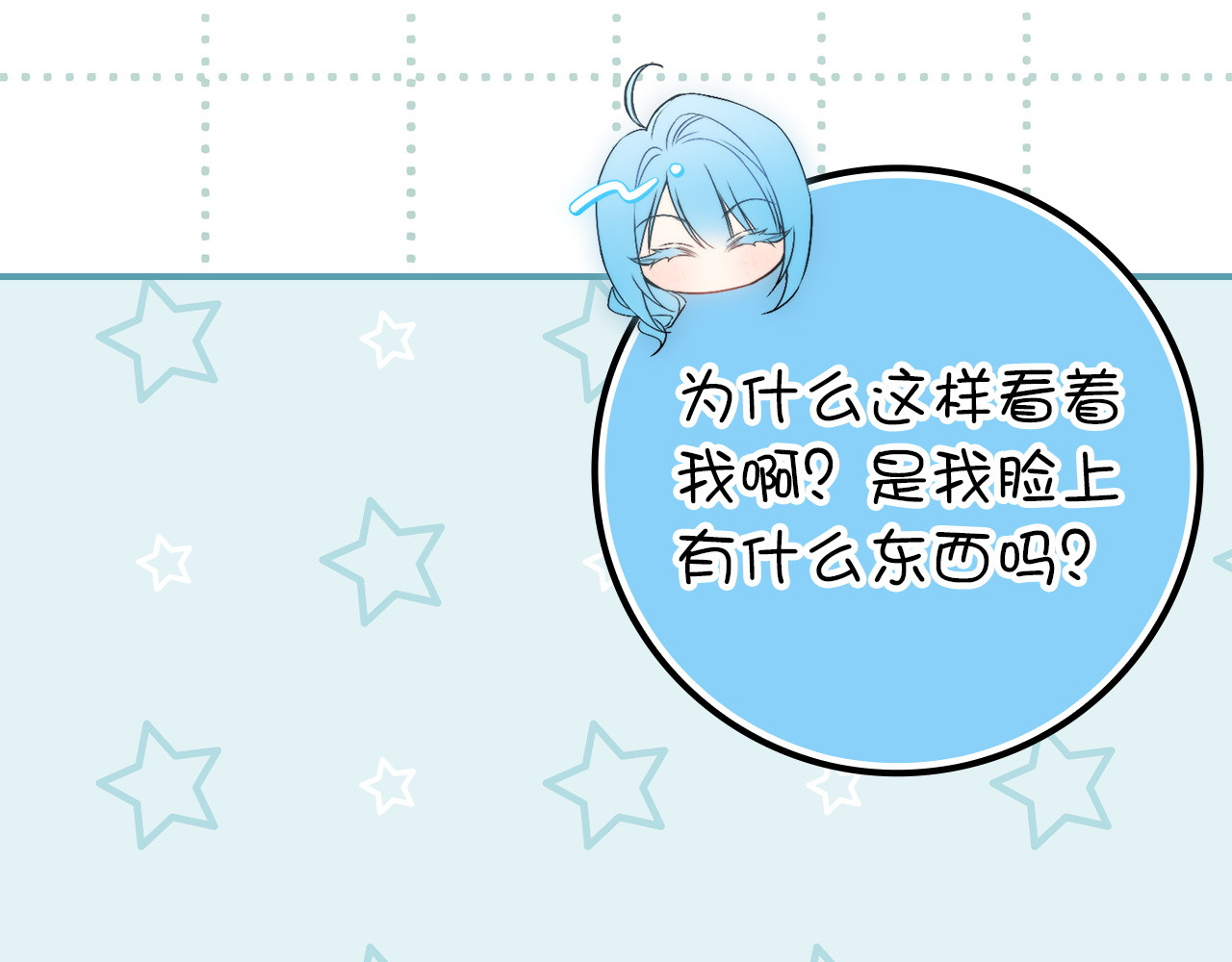 第109话 秘密追捕 第 59 页