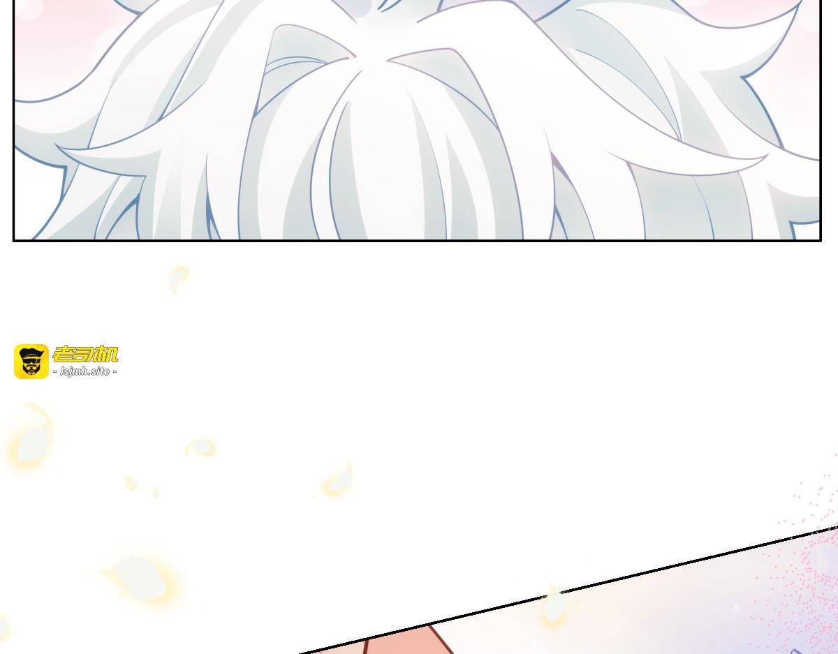 番外2-兔男郎？！ 第 81 页