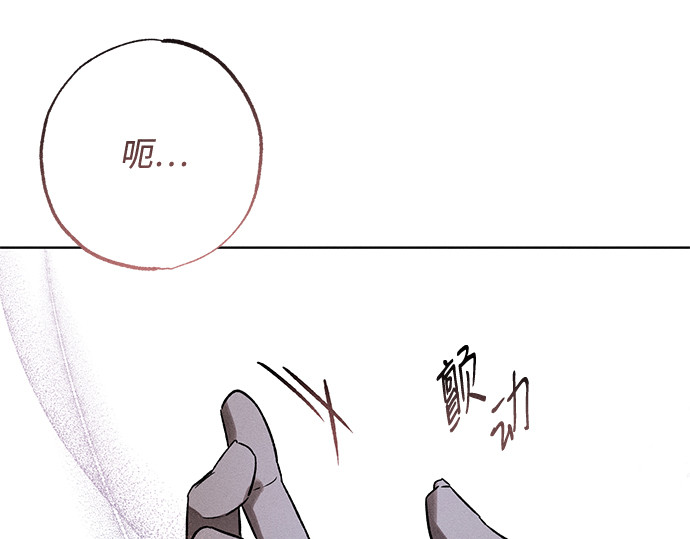 第3话 第 213 页