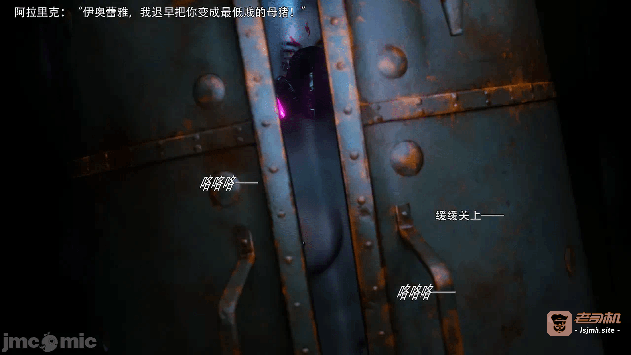 第一话 第 21 页
