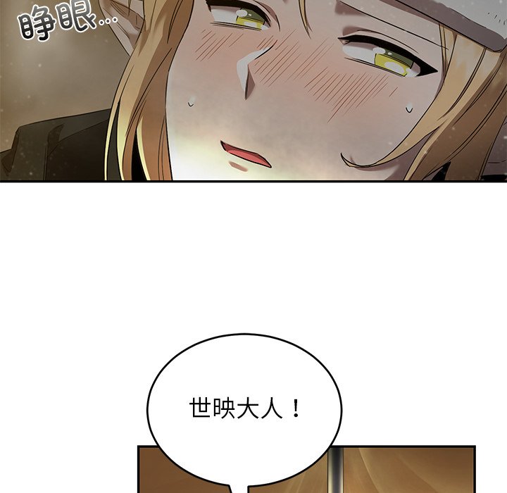 第22话 第 10 页