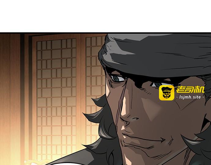 第83话 第 279 页