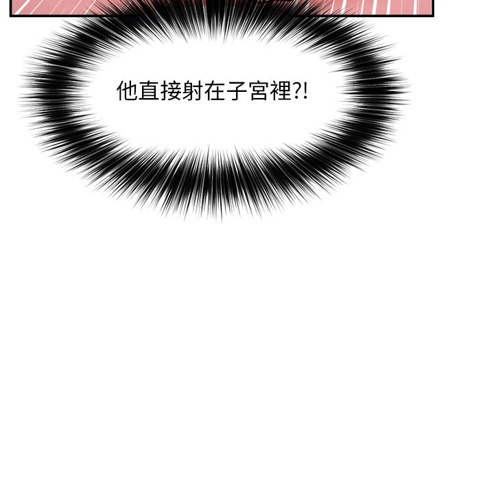 第29话 第 56 页