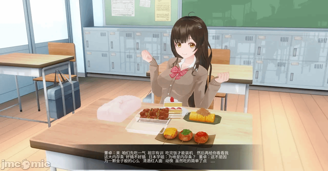 第一话 第 34 页