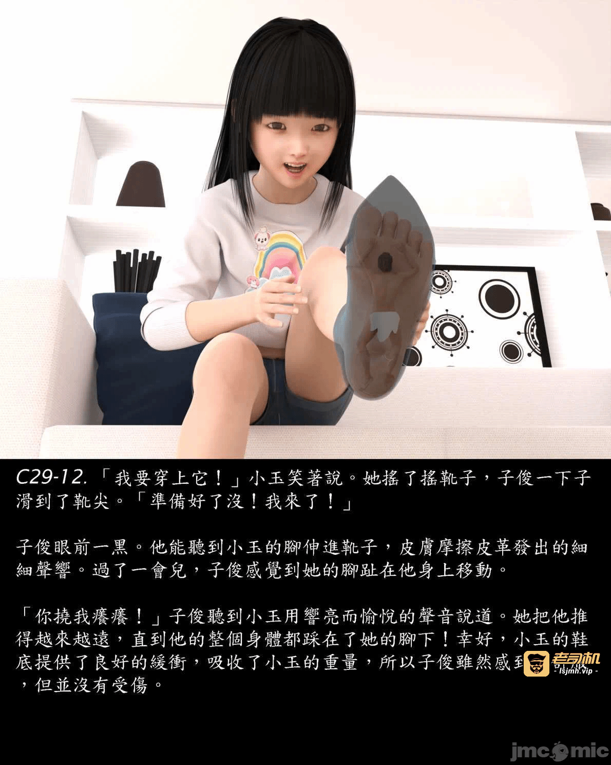 [Harafung] Kides diarie ch 19...32 第一话 - 169