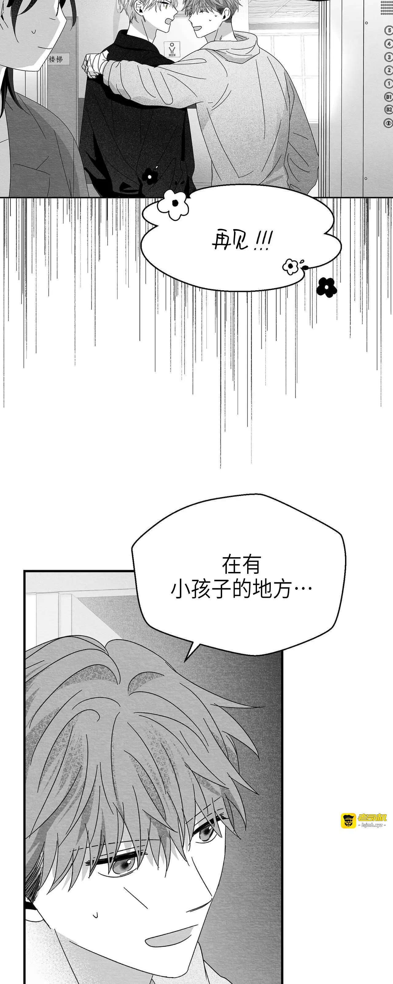 第15话 第 45 页
