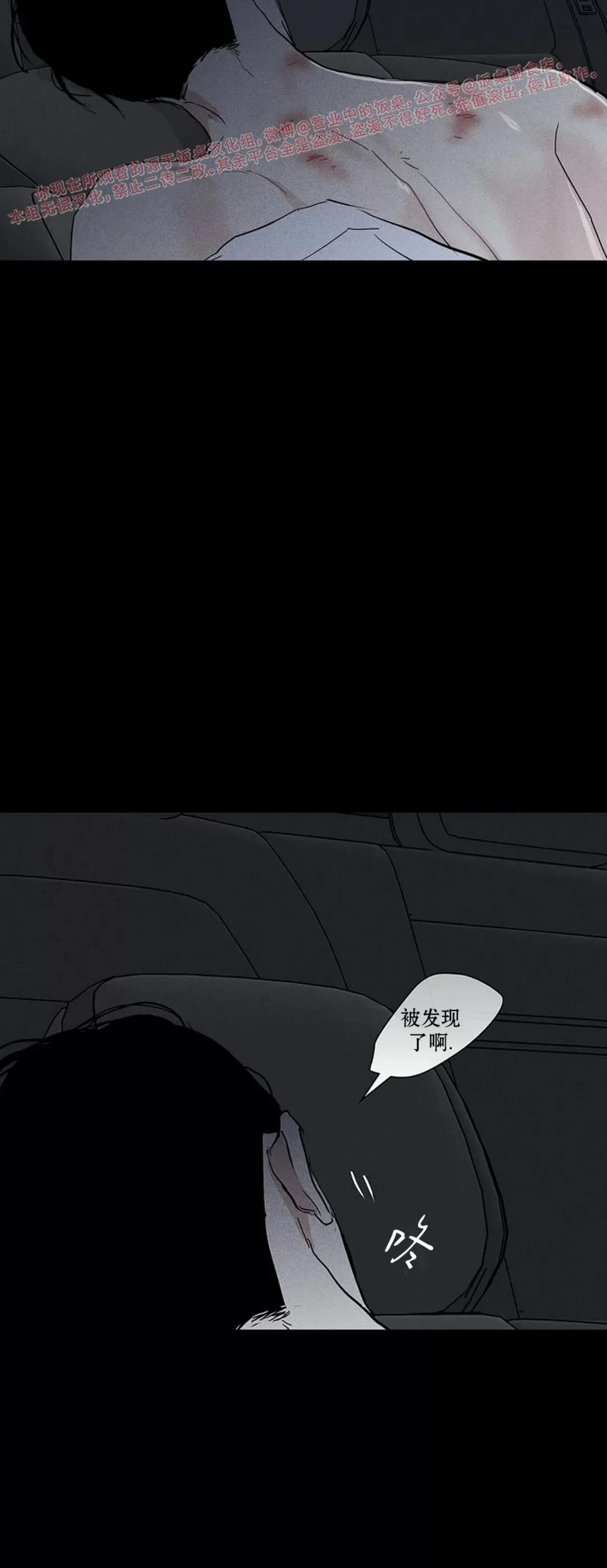 第61话 第 84 页
