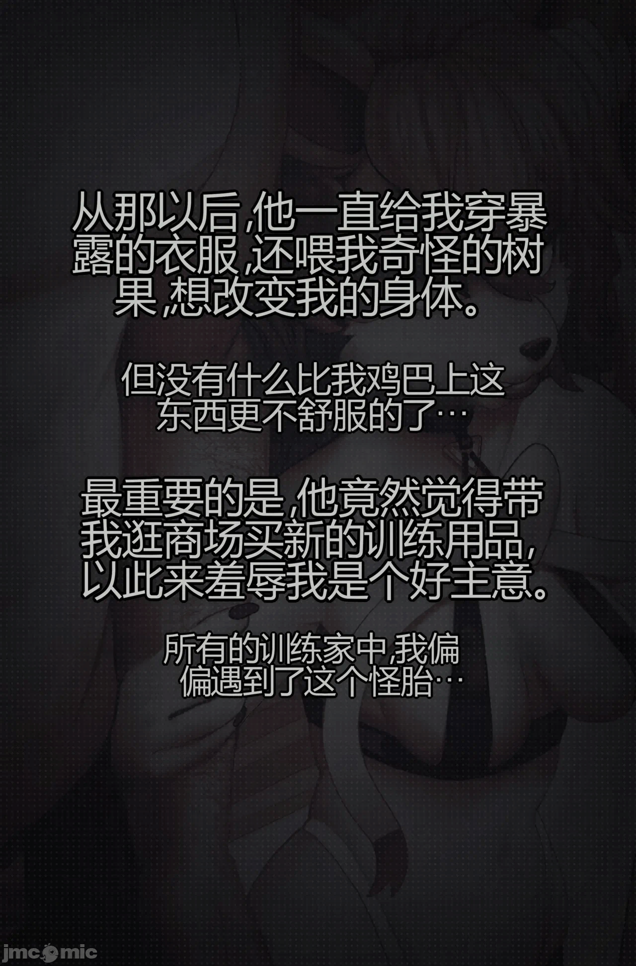 第一话 第 37 页