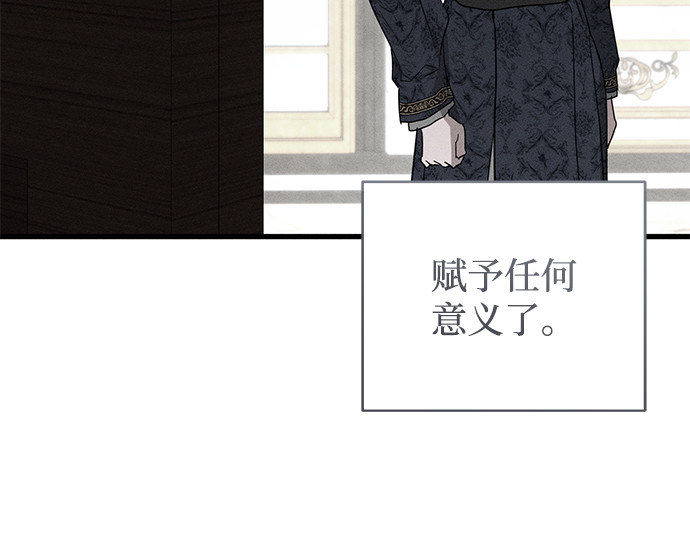 第46话 第 319 页
