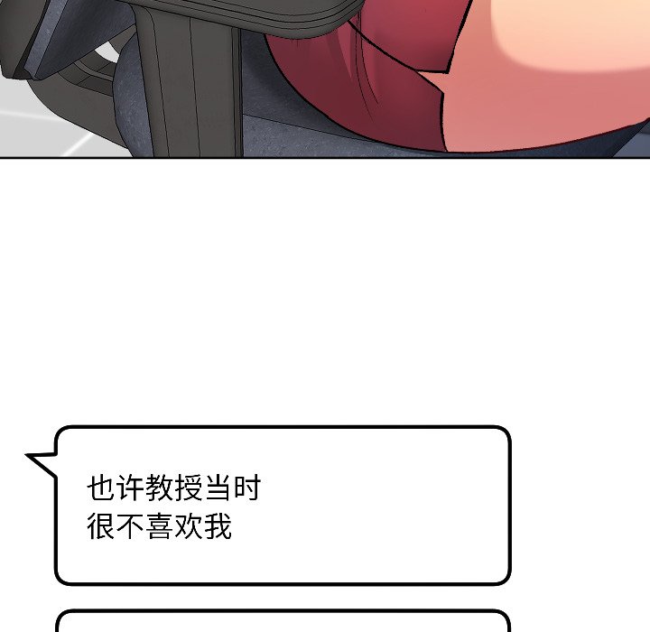 第5话 第 28 页