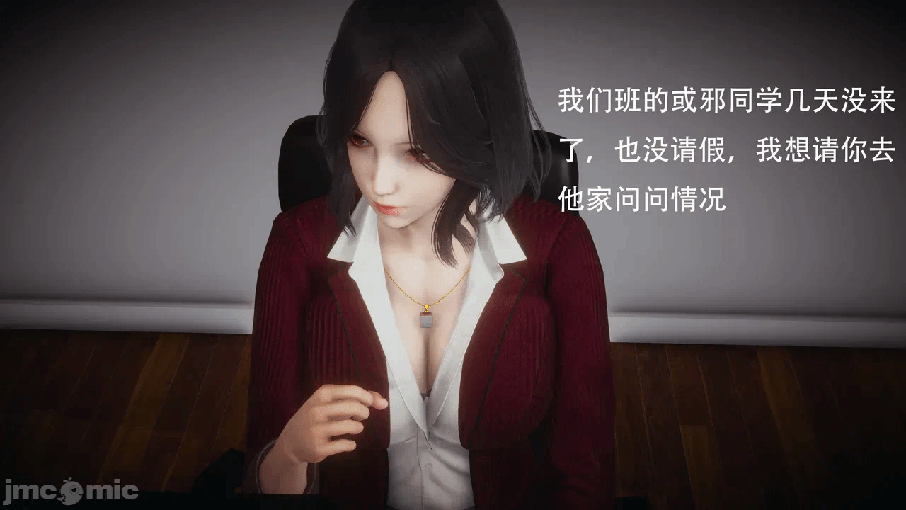 第一话 第 431 页