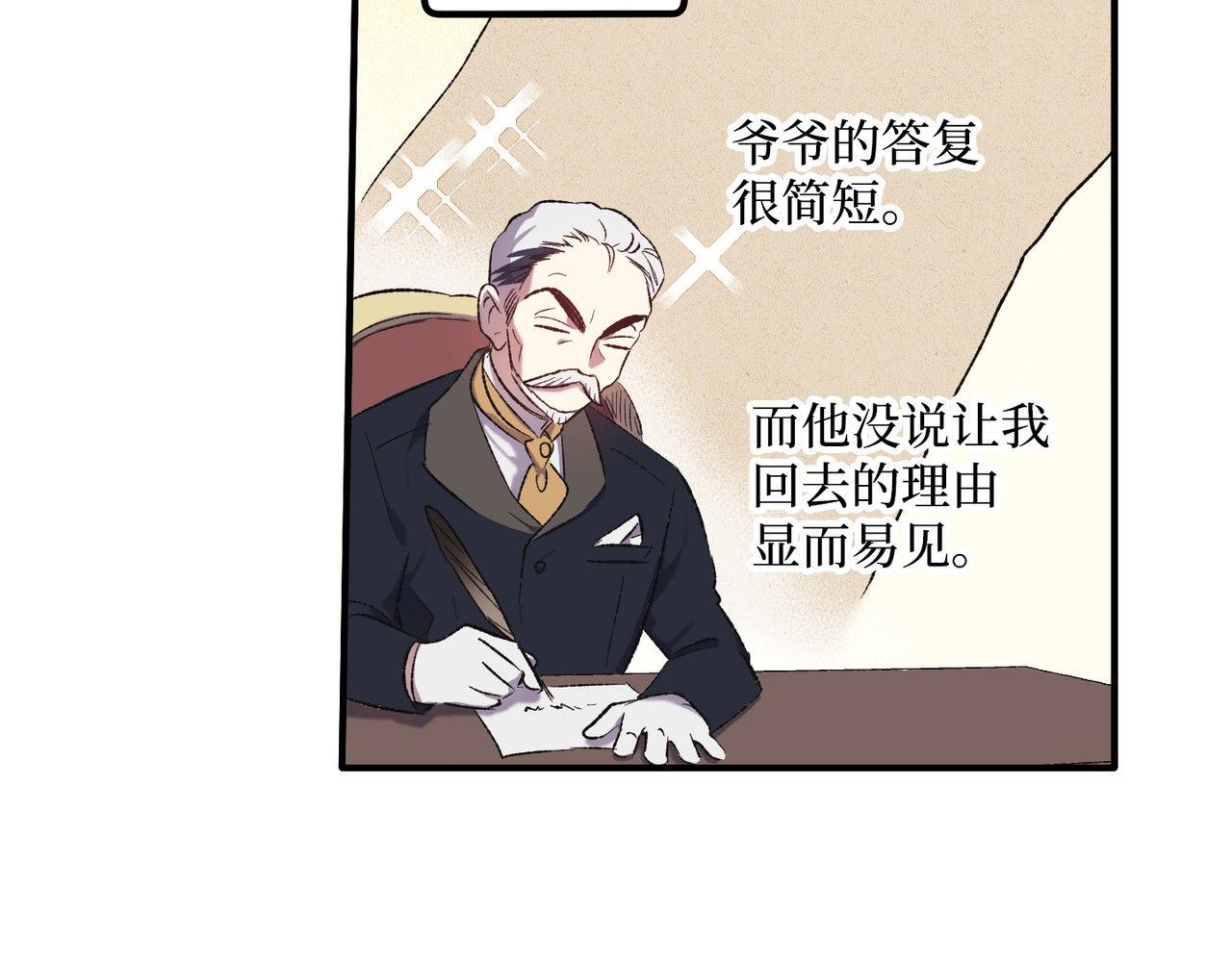 第 4话 第 102 页