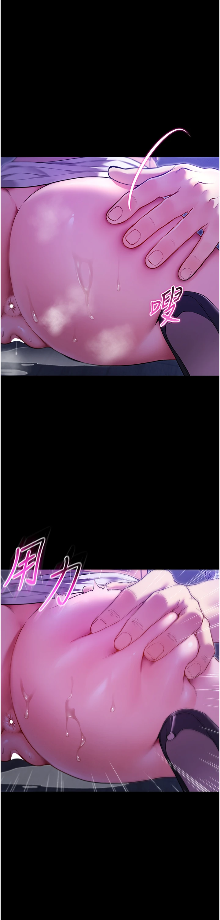 第5话 - 傲娇姐姐变性奴 第 17 页