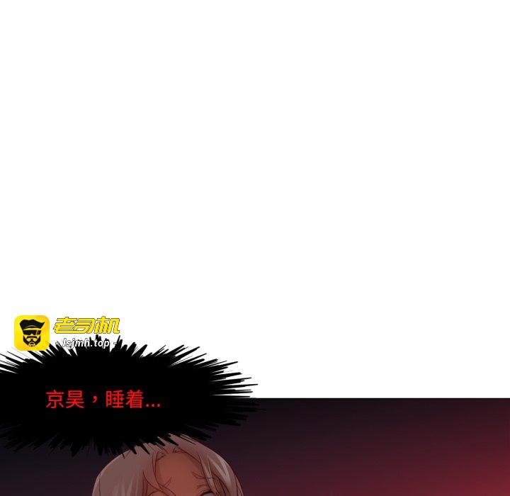 第30话 第 25 页