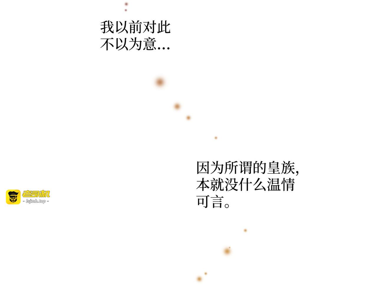 第 6话 第 57 页