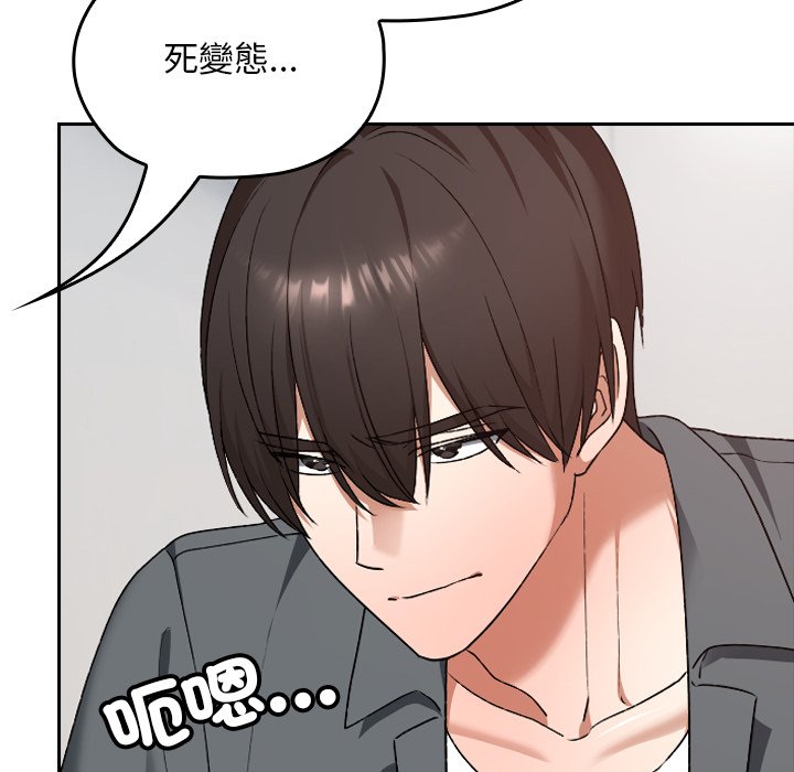 第22话 第 102 页