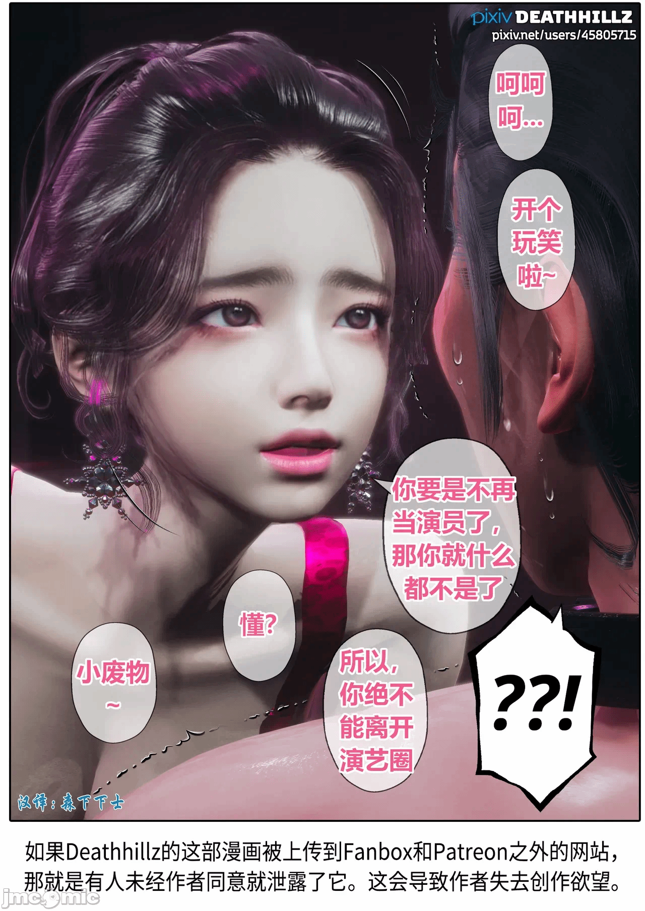 第一话 第 130 页