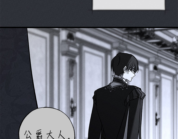 第49话 第 202 页