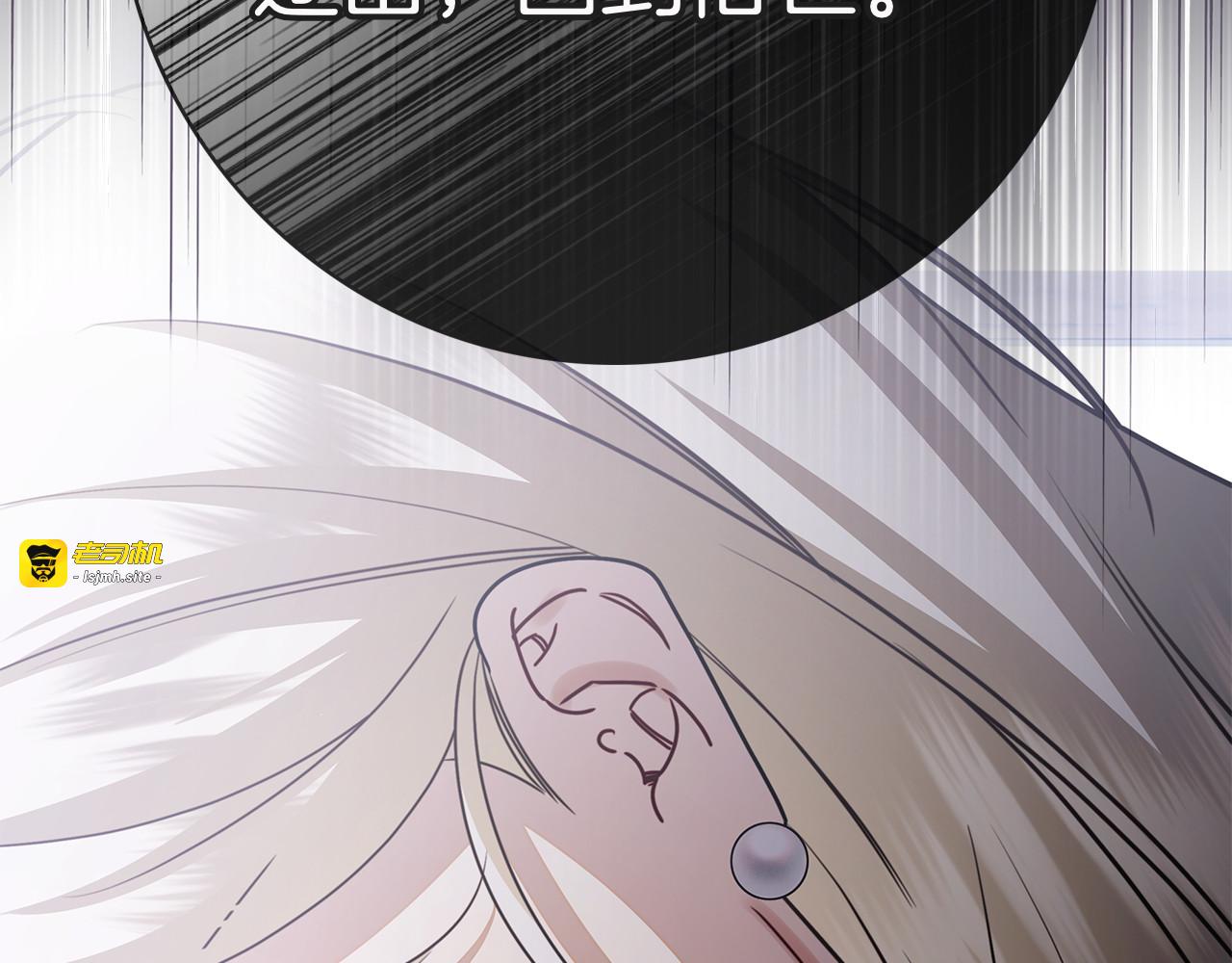 第59话 神女?! 第 191 页