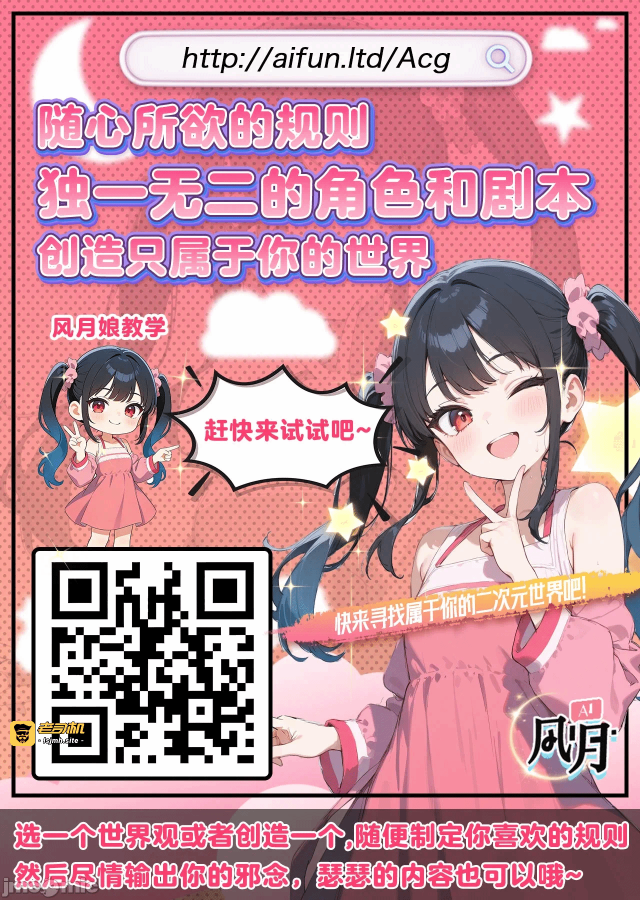 第一话 第 33 页