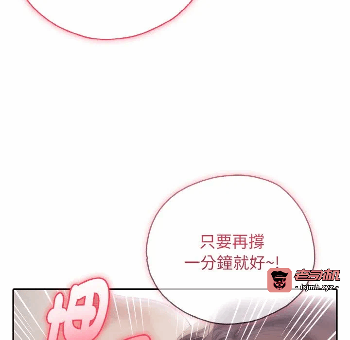 第2话第2话 第 139 页