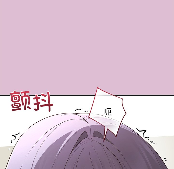 第14话 第 122 页