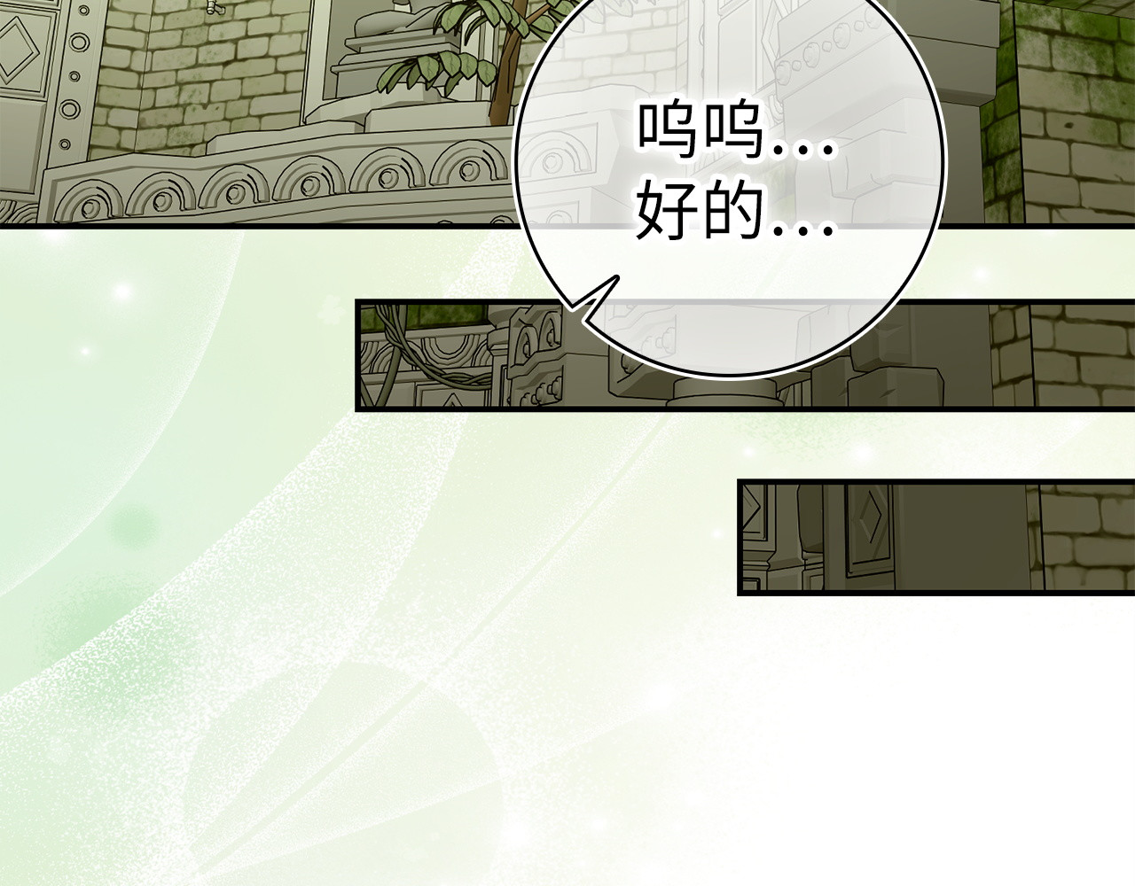 第150话 第 189 页
