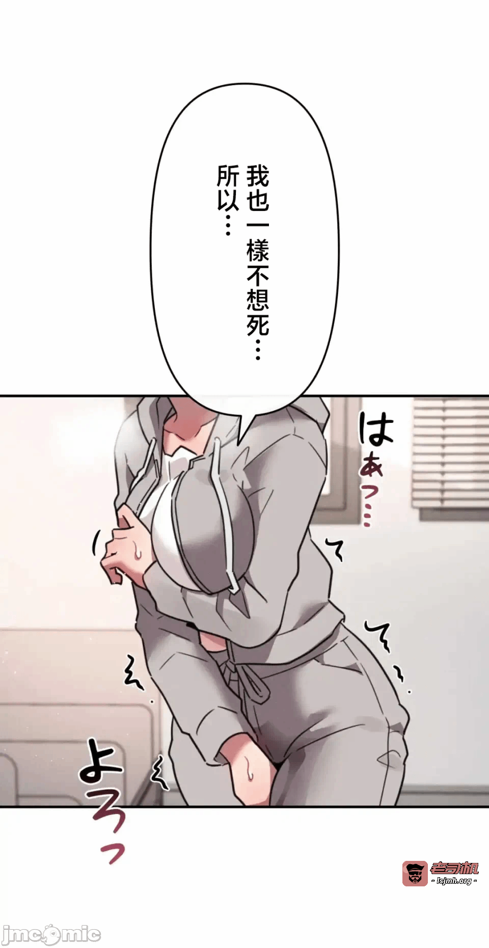 第4话4 第 47 页
