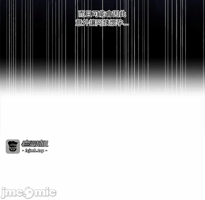 第11话第11话 第 141 页