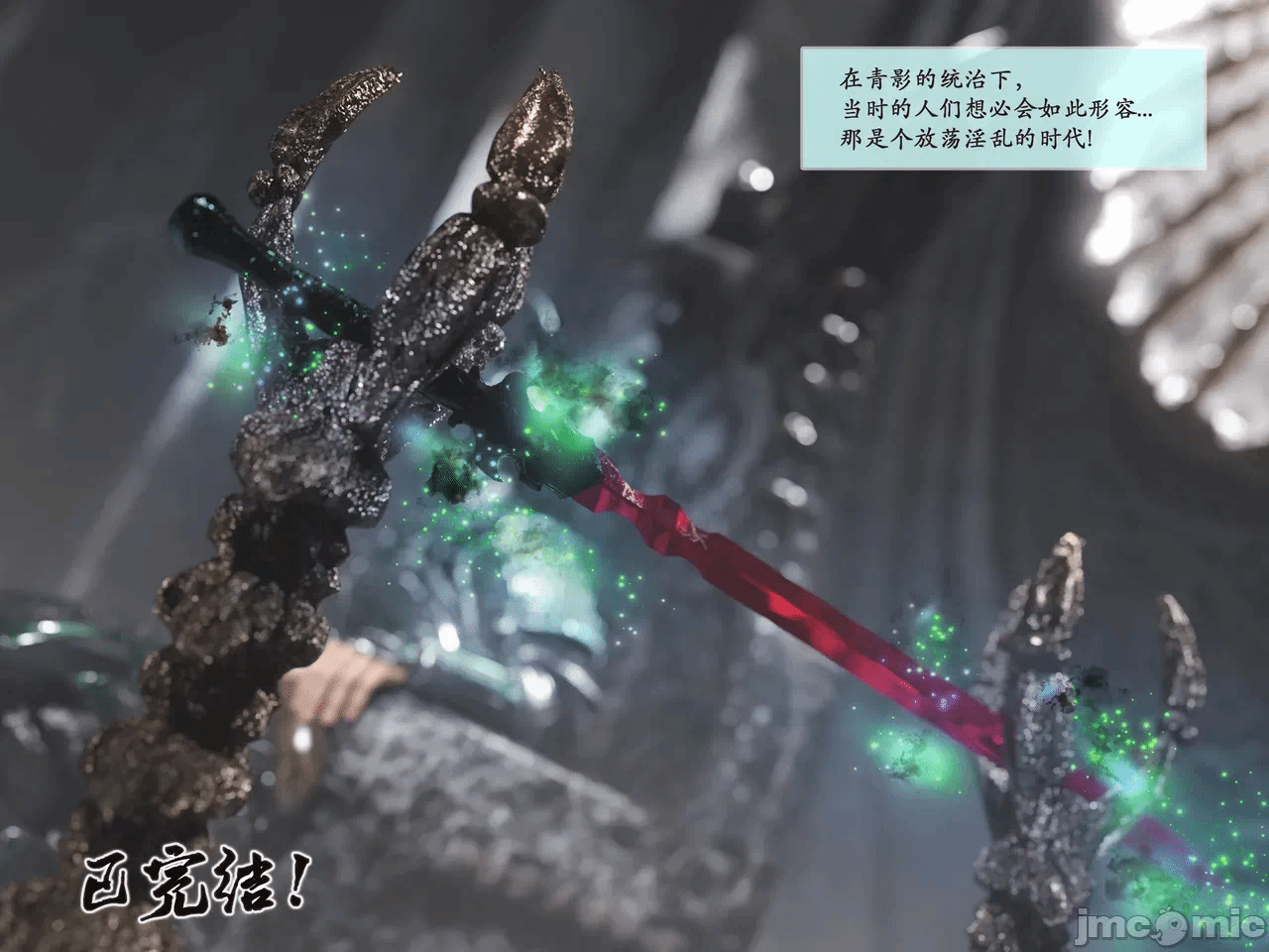 第一话 第 108 页