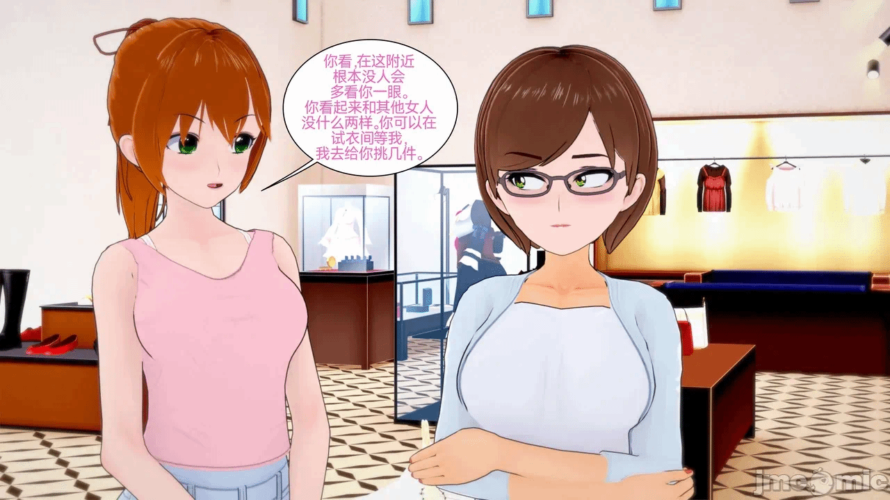 [Myra] A NEETs Life Unraveled 01-05 第一话 - 271