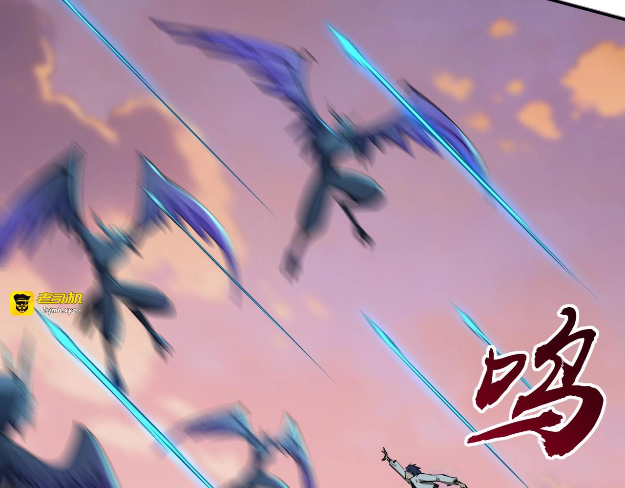 第37话 这把稳了！ 第 111 页