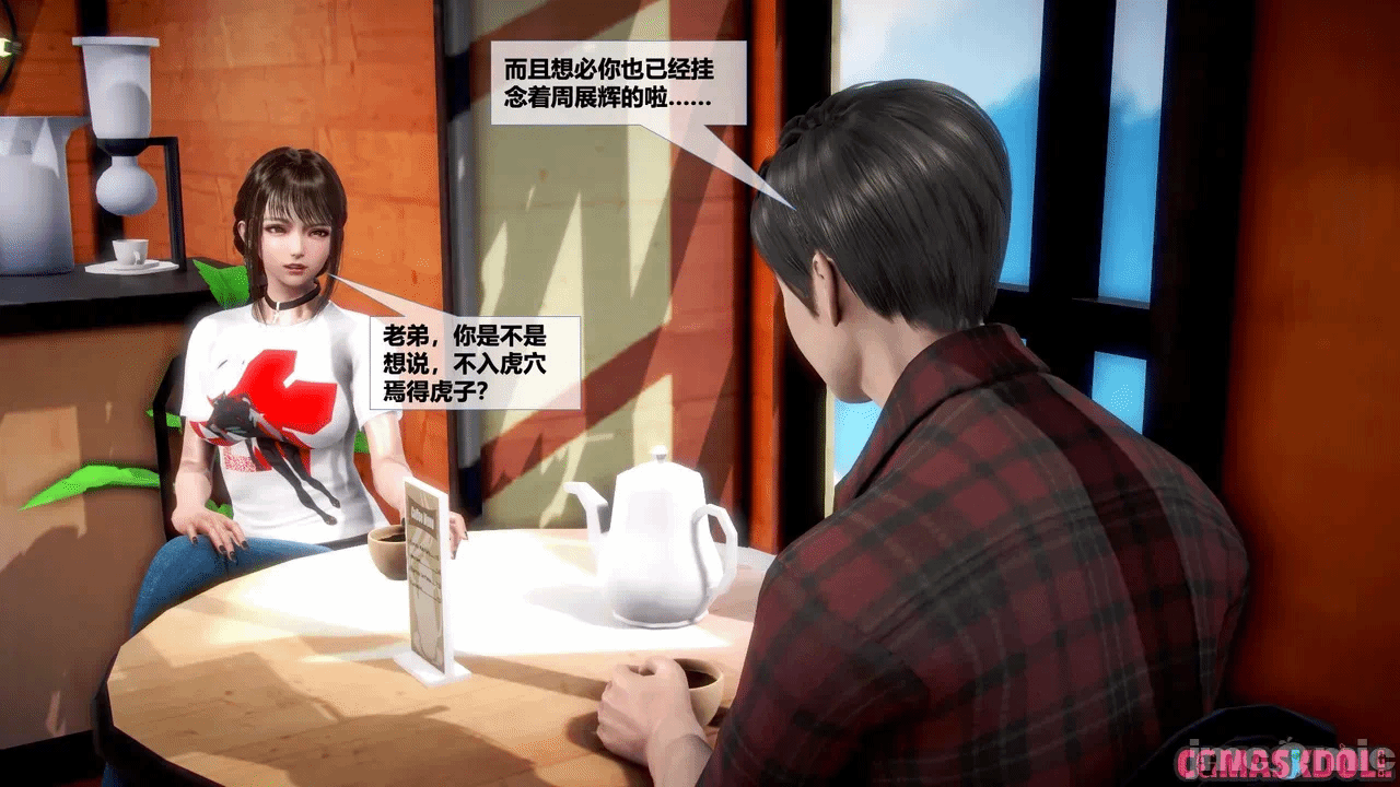 第一话 第 207 页