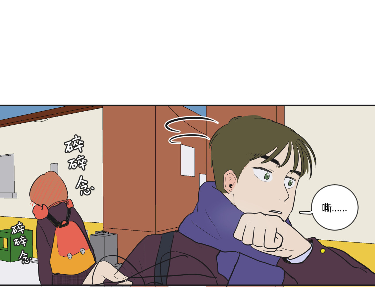 第32话 真的是不小心的 第 37 页