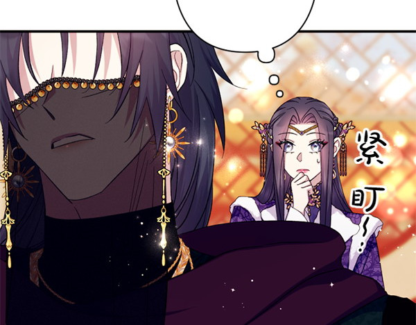 第130话 他听得懂？ 第 17 页