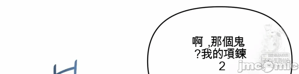 第3话3 第 14 页